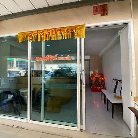 Ladapan Mansion Apartment Nonthaburi Ngoại thất bức ảnh